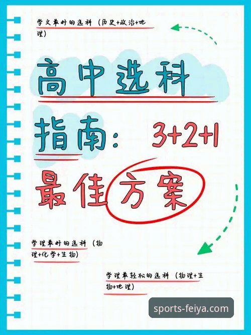 飞亚体育平台入口链接与客户端全面评测：从访问到问题解决的专业指南