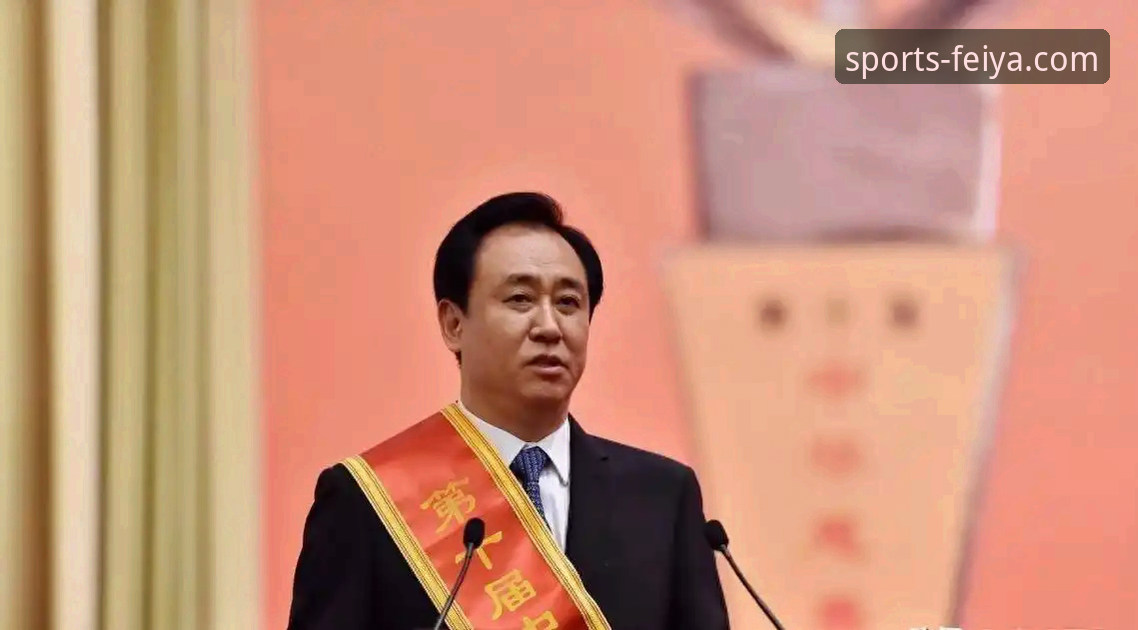 飞亚体育流畅体验官方下载 从“金元帝国”到法庭被告:许家印与恒大足球兴衰的深度剖析报告