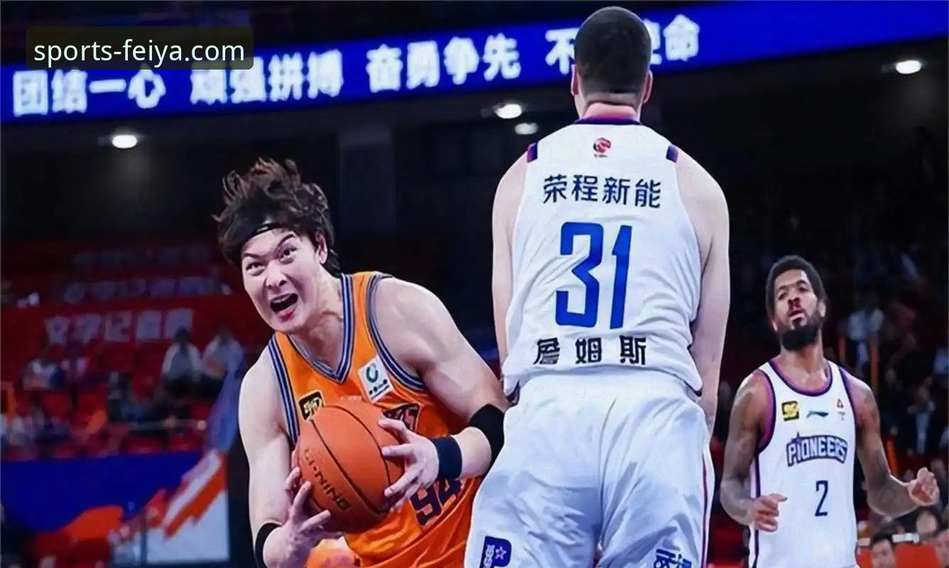 飞亚体育官方正版 上海男篮十二连胜登顶之路详解