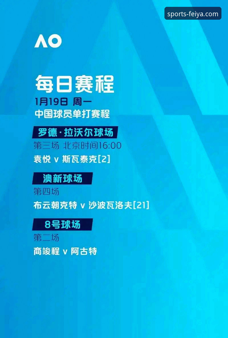 飞亚体育电脑版 尼克斯队140-89大胜老鹰创队史纪录,季后赛晋级细节在飞亚体育平台全面解析